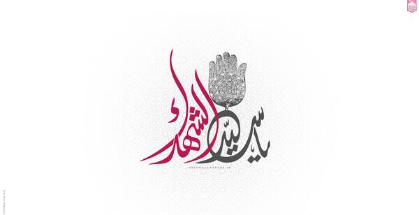 عکس امام حسین hd
