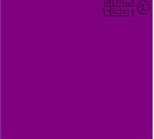 عکس رنگ بنفش روشن