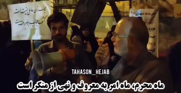 عکس نوشته حجاب زن