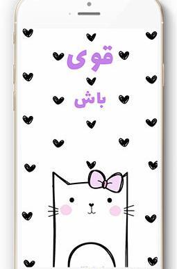 عکس بک گراند گوشی