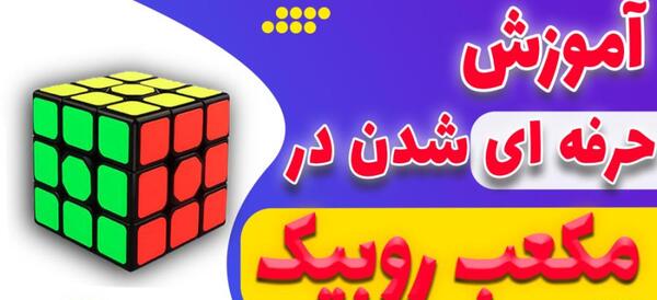 عکس پاشا ناسخی