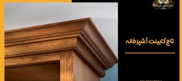 عکس کمد دیواری ساده و شیک