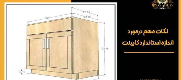 عکس کمد دیواری ساده و شیک
