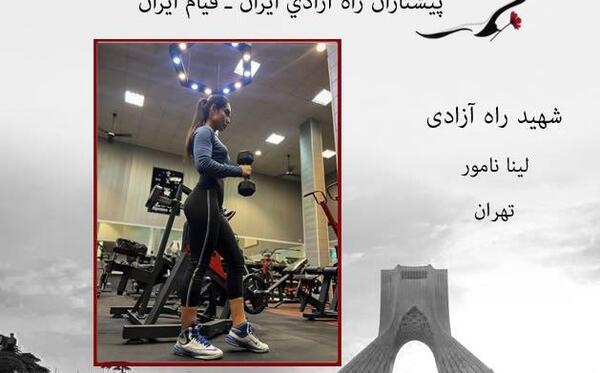عکس استیکر لینا