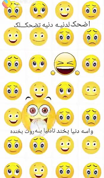 عکس استیکر لینا