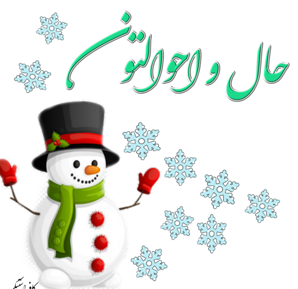 عکس استیکر لینا