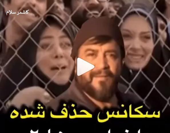 عکس شهره لرستانی در اخراجی ها