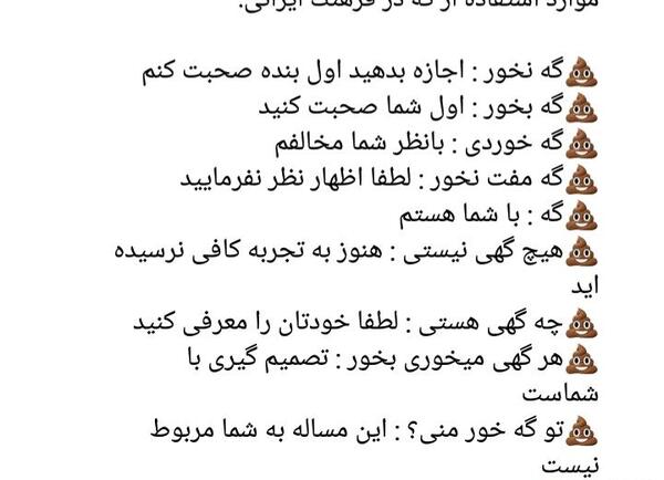 عکس سپ بلاگ کجا زندگی میکند؟