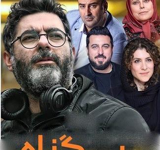 عکس سپ بلاگ کجا زندگی میکند؟