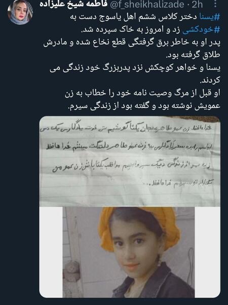 عکس سپ بلاگ کجا زندگی میکند؟