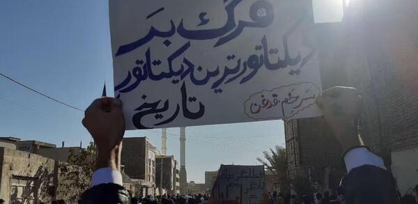 عکس تسلیت زاهدان