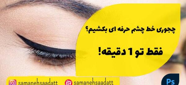 عکس رنگ مو ها