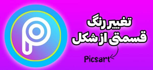 عکس رنگ مو ها