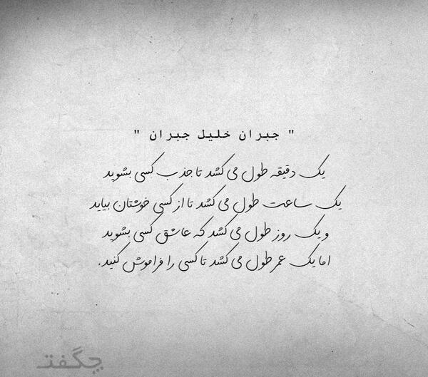 عکس سردار خلیل رستگار