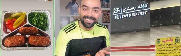 عکس سردار خلیل رستگار