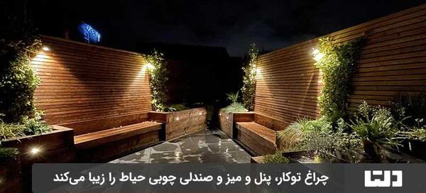 عکس ایده هایی برای زیبایی حیاط