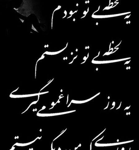 عکس گریه چشم مرد