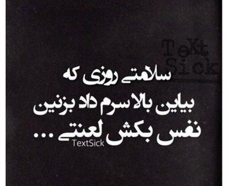 عکس گریه چشم مرد