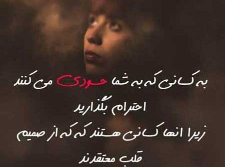 عکس نوشته حسود هرگز نیاسود