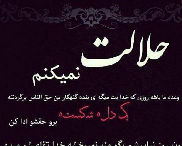 عکس پروفایل غمگین حرف حساب