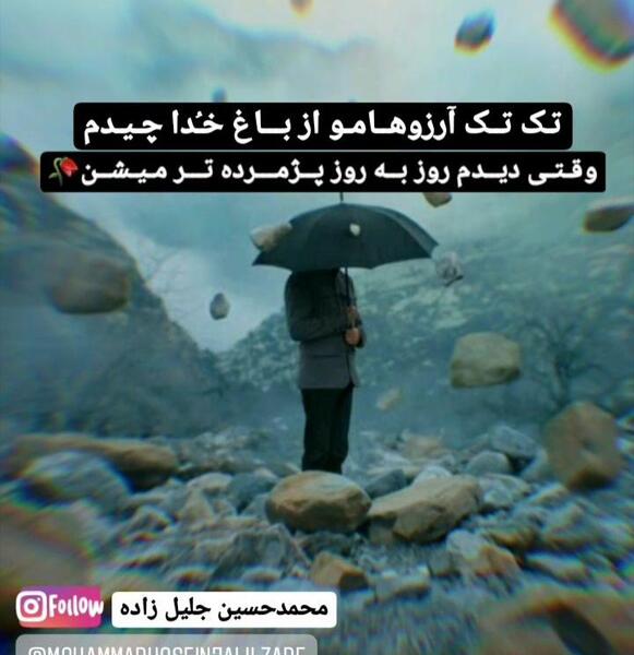 عکس پروفایل غمگین حرف حساب
