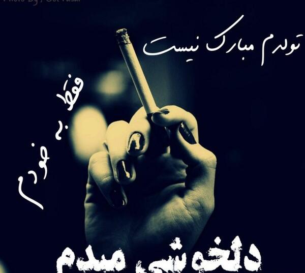 عکس پروفایل غمگین حرف حساب