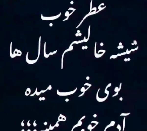عکس پروفایل غمگین حرف حساب