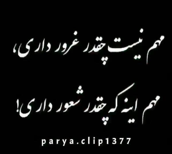 عکس پروفایل غمگین حرف حساب