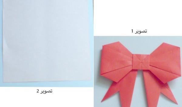 عکس پاپیون با کاغذ رنگی