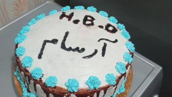 عکس کیک تولد ارسام