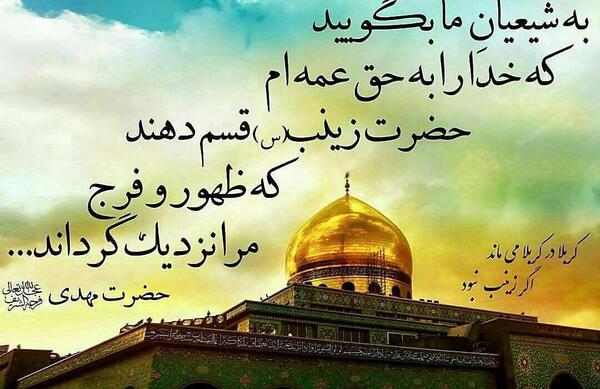 عکس ظهور آقا امام زمان