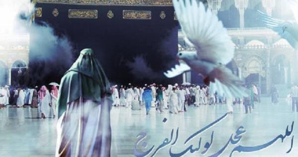 عکس ظهور آقا امام زمان