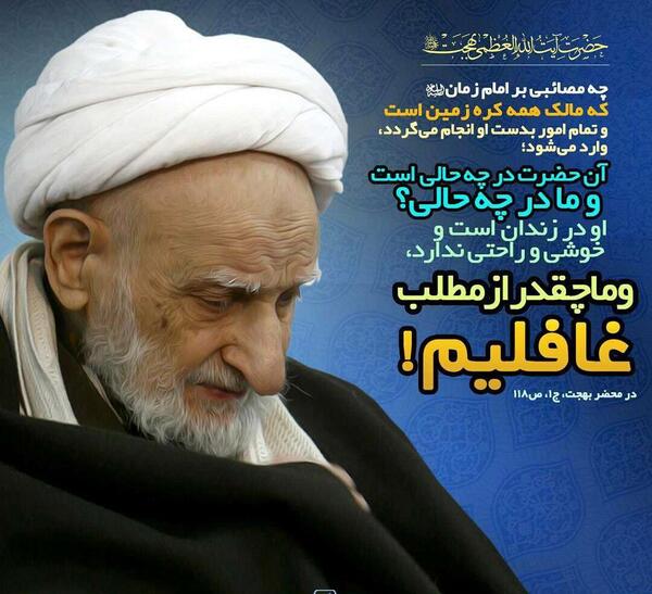 عکس ظهور آقا امام زمان