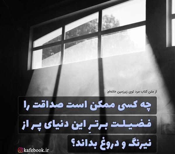 عکس نوشته های کتاب