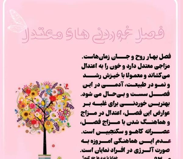 عکس نوشته های کتاب