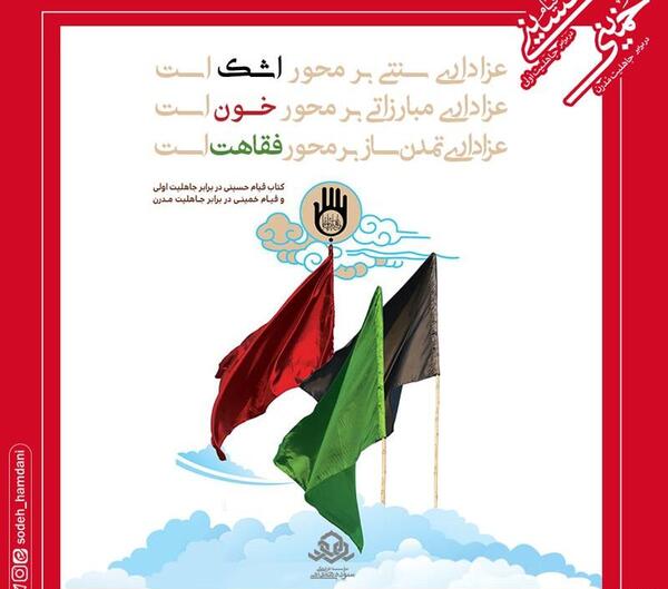 عکس نوشته های کتاب