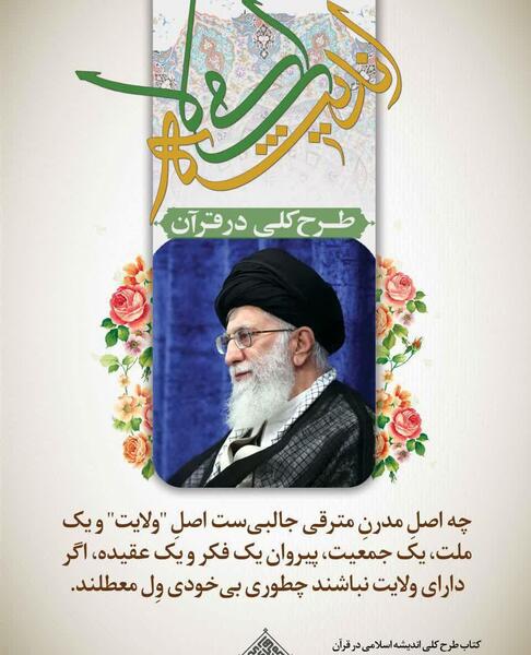 عکس نوشته های کتاب