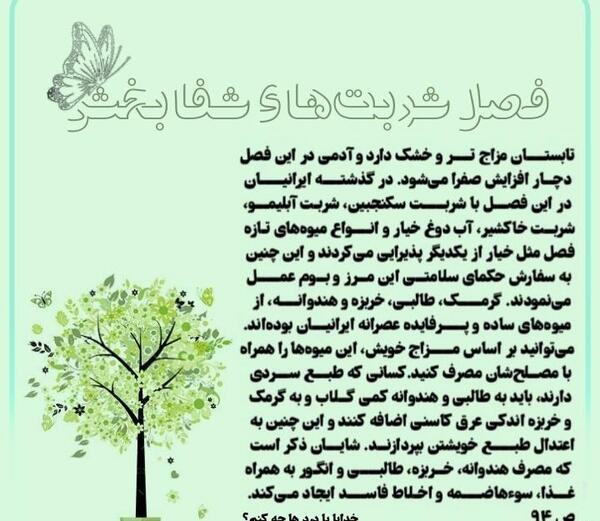 عکس نوشته های کتاب