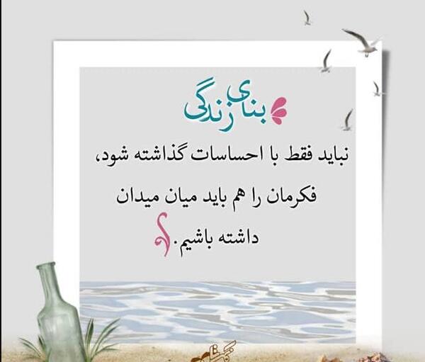 عکس نوشته های کتاب