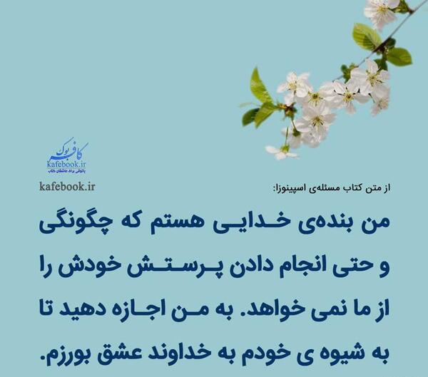 عکس نوشته های کتاب