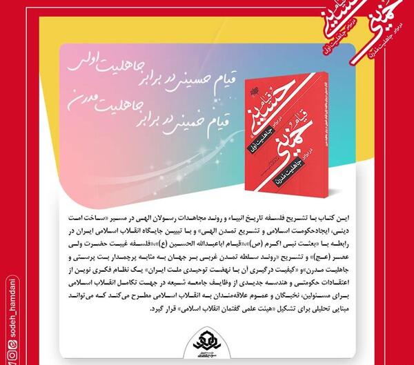 عکس نوشته های کتاب