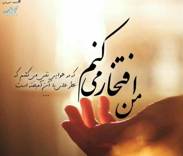 عکس نوشته های کتاب