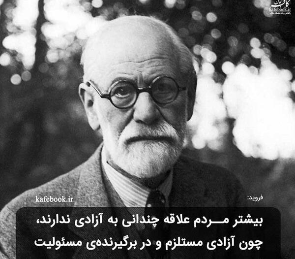 عکس نوشته های کتاب