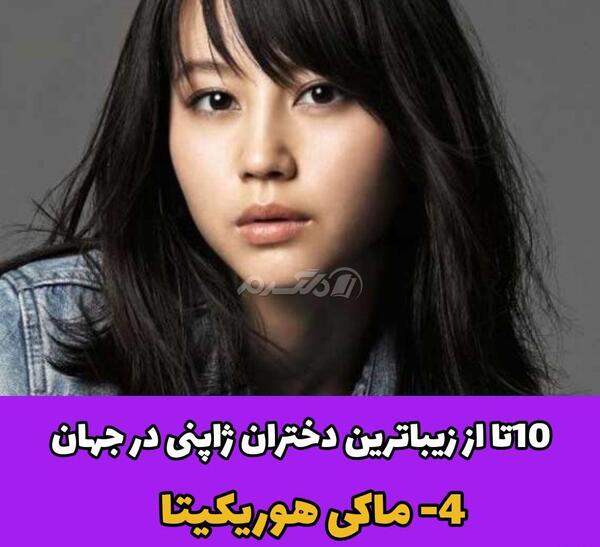 عکس دختر ژاپن