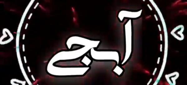 عکس خواهرم فوت شده