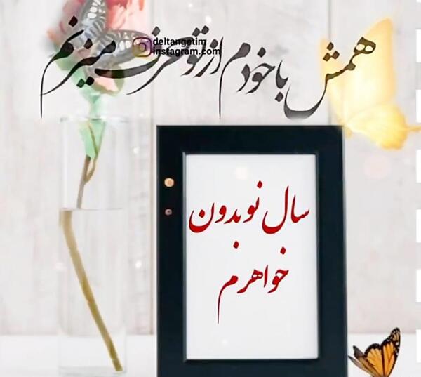 عکس خواهرم فوت شده