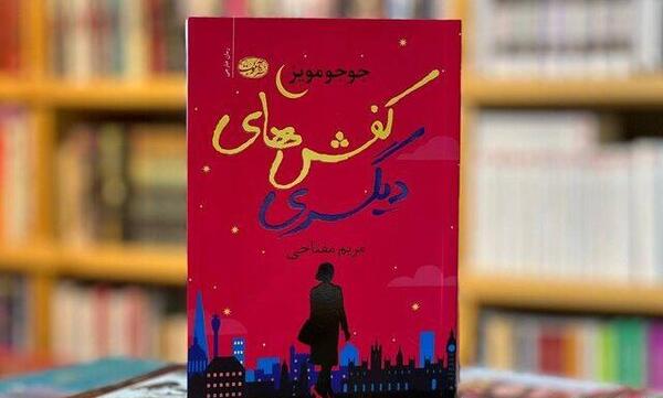 عکس جوجو مویز