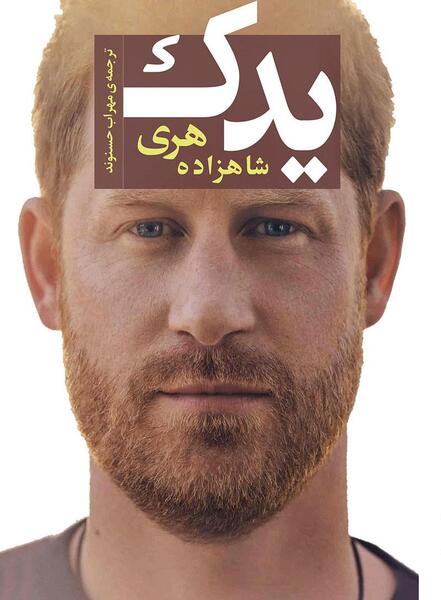 عکس جوجو مویز