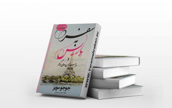 عکس جوجو مویز