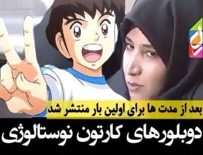 عکس مرگ سوباسا